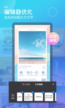 微商海報截圖