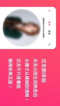 與與截圖