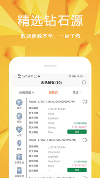 日鉆截圖
