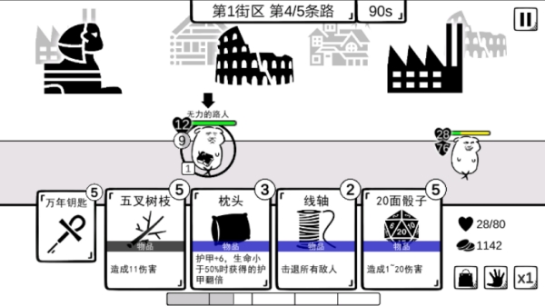 我是熊孩子神秘代码截图2