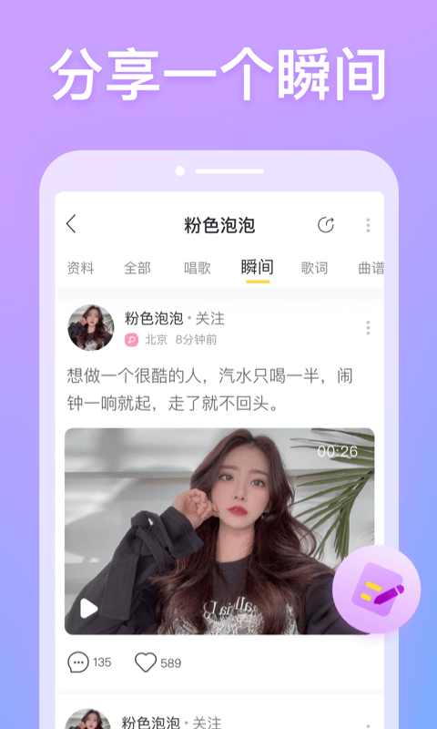 耳覓截圖預(yù)覽