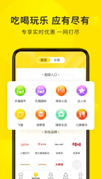 蜜源截圖