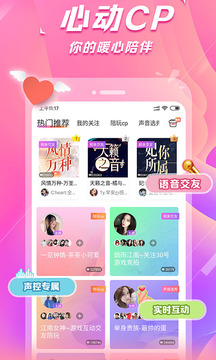 求帶截圖