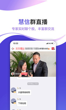 大智慧截圖
