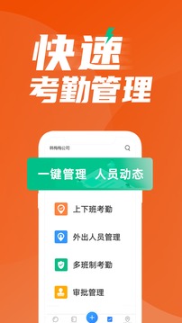 蜂鳥匯報(bào)截圖