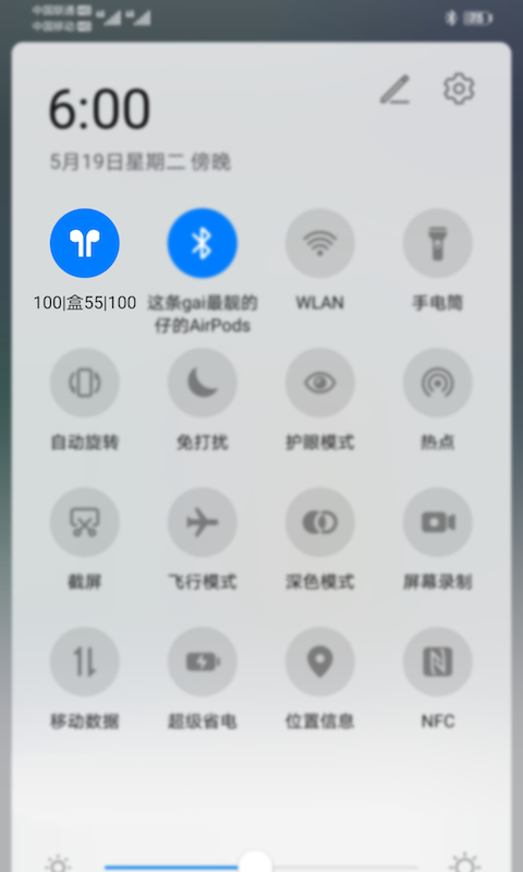 PodsToolv2.3.1截图5