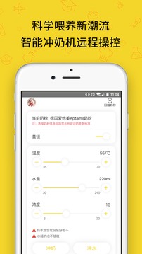 貝拉比+截圖