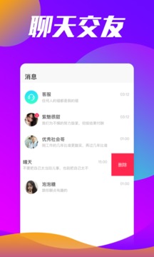 玉米視頻截圖