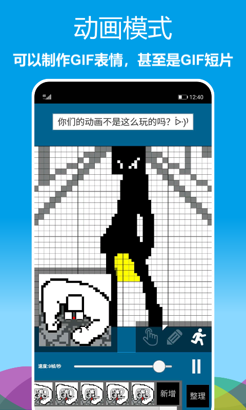 像素繪圖截圖預(yù)覽