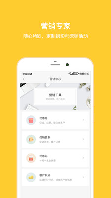 拾光盒子v3.5.6.2截图5