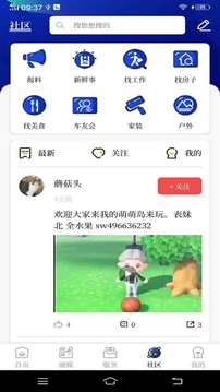 掌心長興截圖