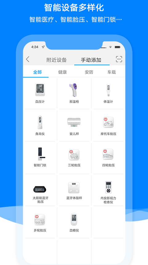 AiLink截圖預(yù)覽