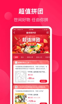 生活Plus截圖