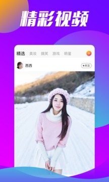 玉米視頻截圖