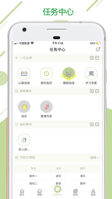 小狮艾迪截图3