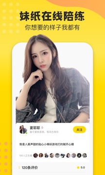 不鴿截圖