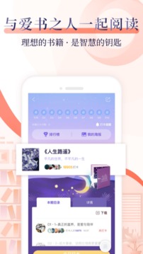 十點讀書截圖