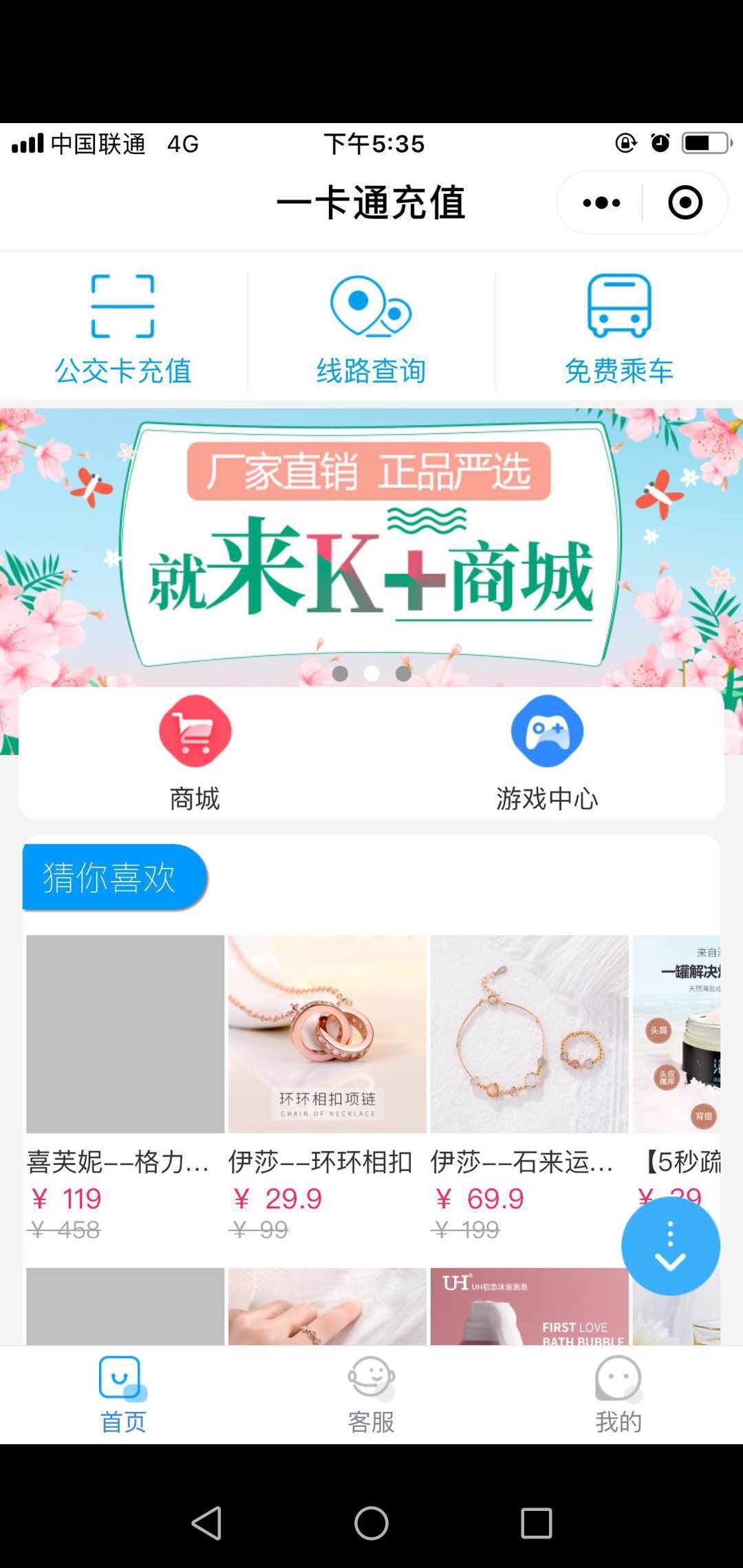 应用截图1预览