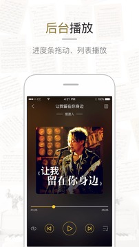 蟲蟲鋼琴截圖
