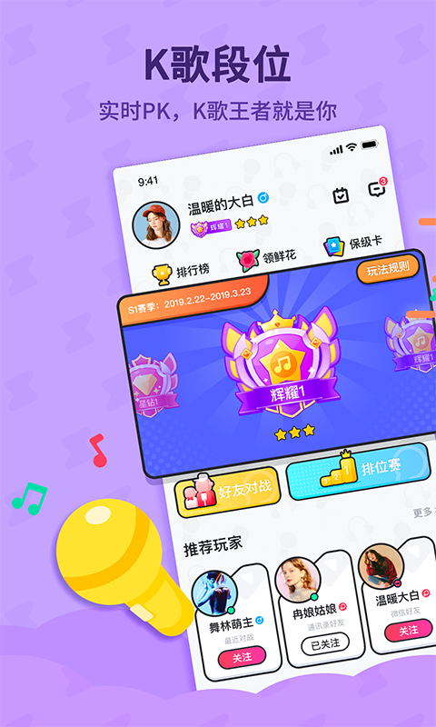 斗歌v1.0.5截图1