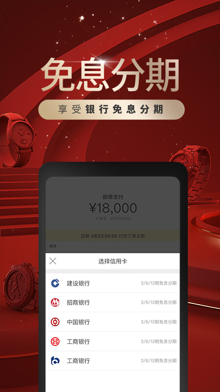 万表v3.9.16截图4