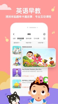 常青藤爸爸截圖