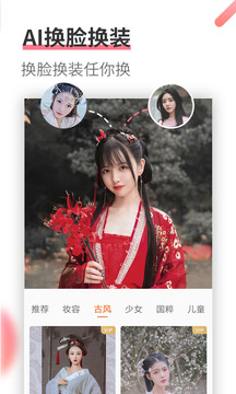 相冊制作截圖