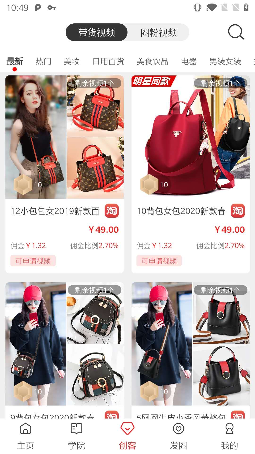 千巴庫截圖預(yù)覽