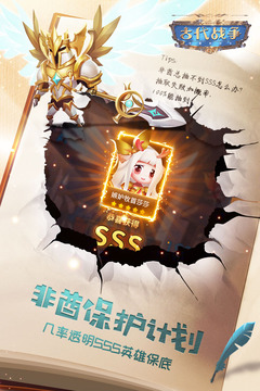 古代戰(zhàn)爭截圖
