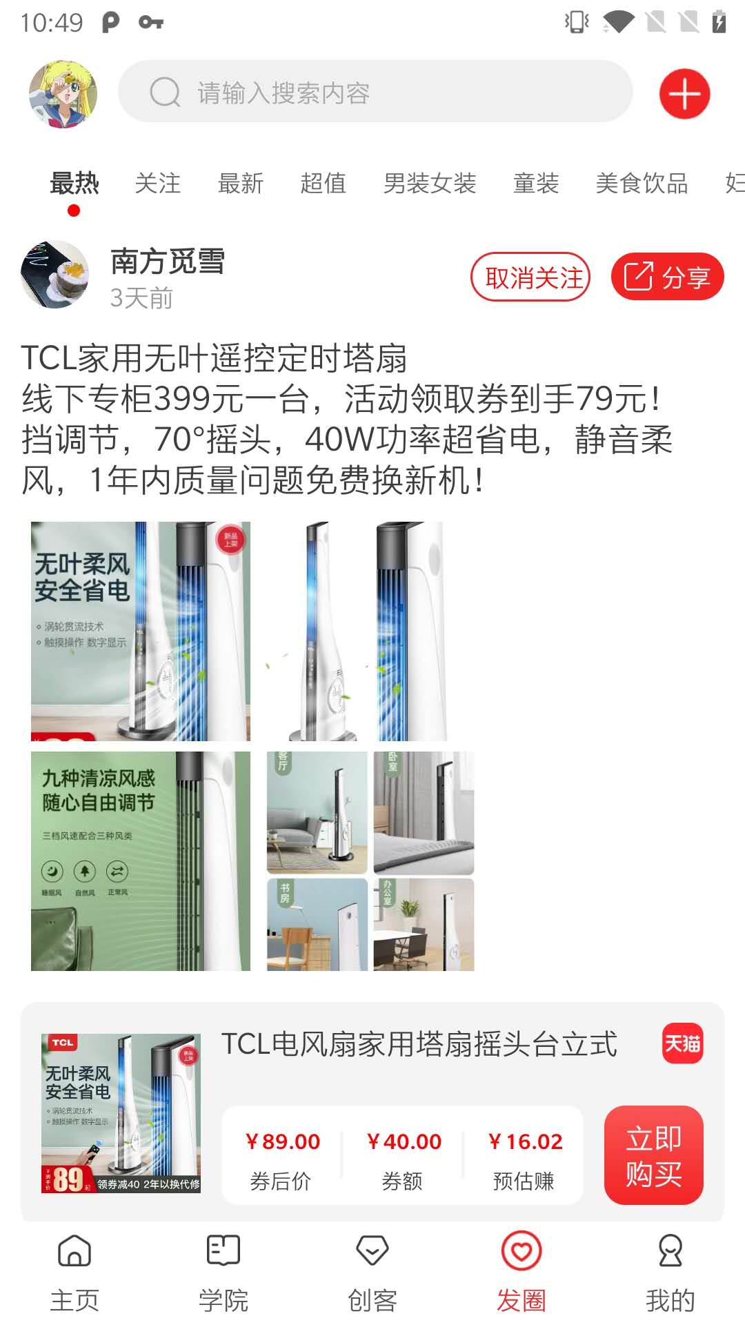 千巴庫截圖預(yù)覽