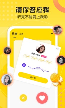 不鴿截圖