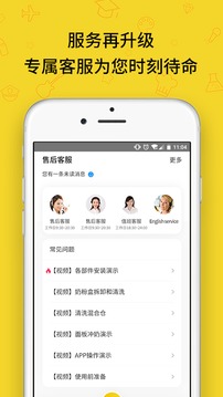 貝拉比+截圖