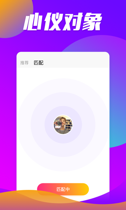 玉米视频v1.0.2截图1