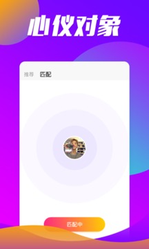 玉米視頻截圖