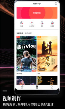 云美攝截圖