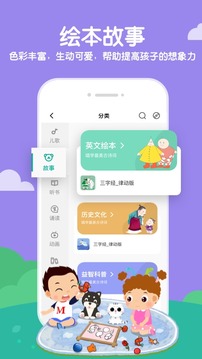 常青藤爸爸截圖