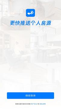 房蟻截圖
