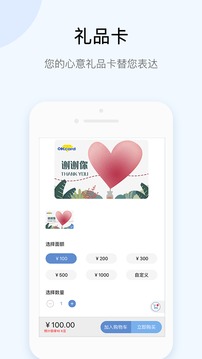 OK支付截圖