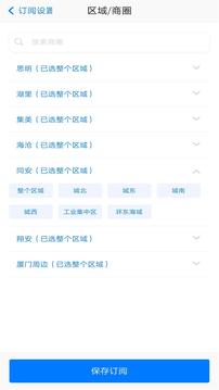 房蟻截圖