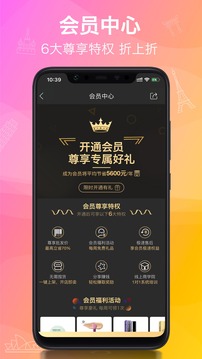 洋老板截圖