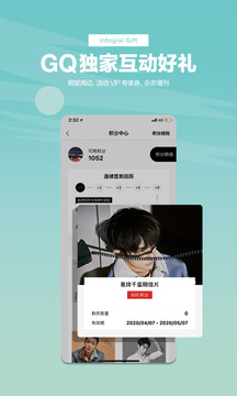myGQ截圖