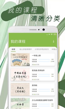 呐样艺术应用截图4