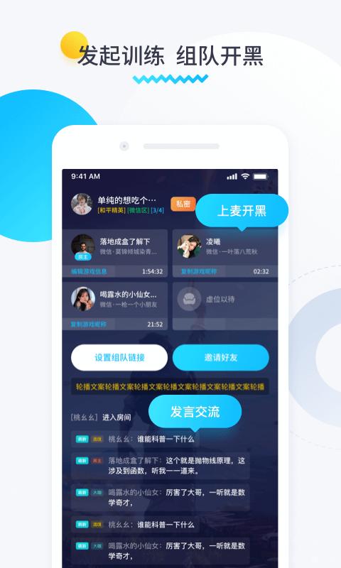 进圈v1.3.2.5截图4