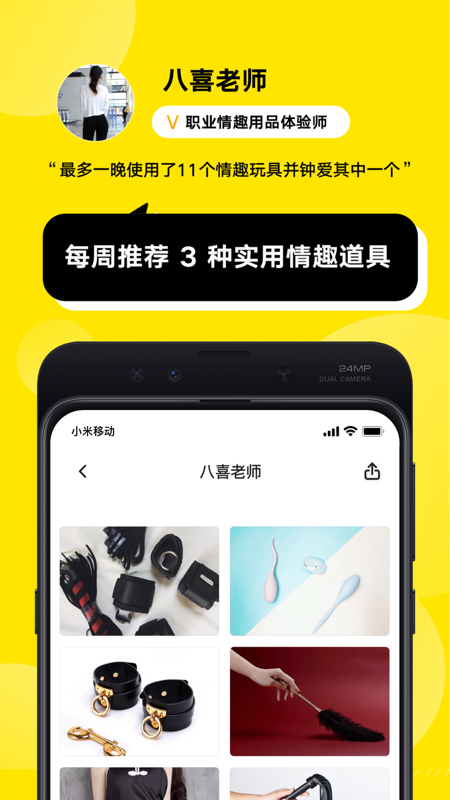 应用截图4预览