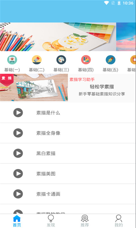 一体化出图截图4