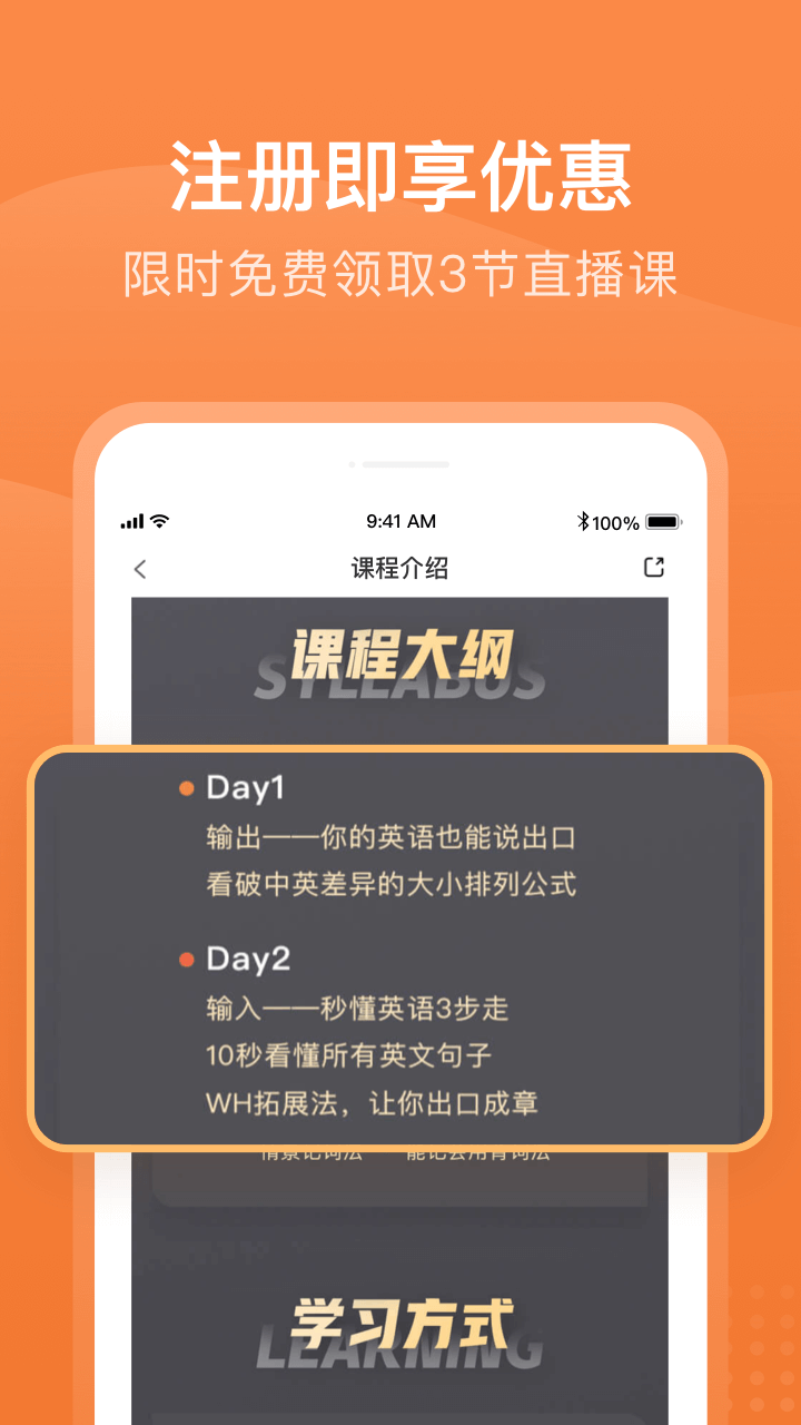 有师v1.2截图1