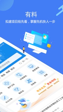 今日招標(biāo)網(wǎng)截圖