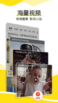 搜狐新聞截圖