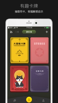 平行世界截圖