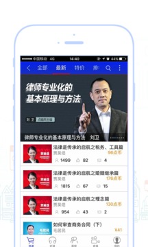 点睛网截图
